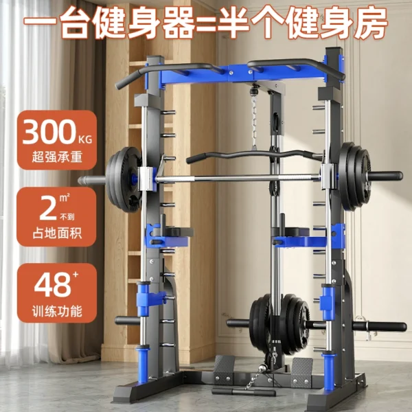 Multi-Functional Power Rack